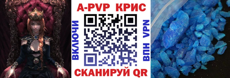 A-PVP Crystall  Купить закладки  Нюрба 