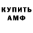 БУТИРАТ GHB Doryan Lozada