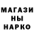 Канабис марихуана Nik BekMan