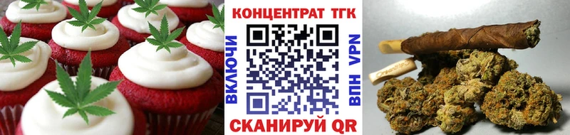 Еда ТГК конопля  Купить закладки  Нюрба 