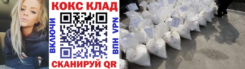 Кокаин 97% Нюрба