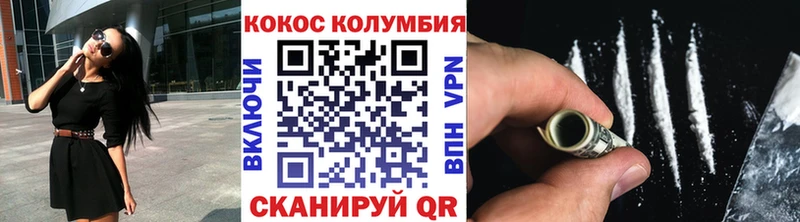 КОКАИН Боливия  Купить  Нюрба 
