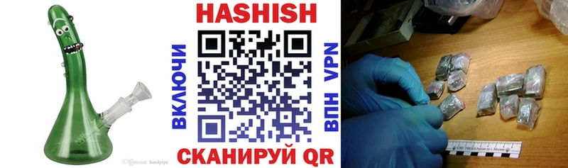 ГАШИШ хэш  Купить  Нюрба 