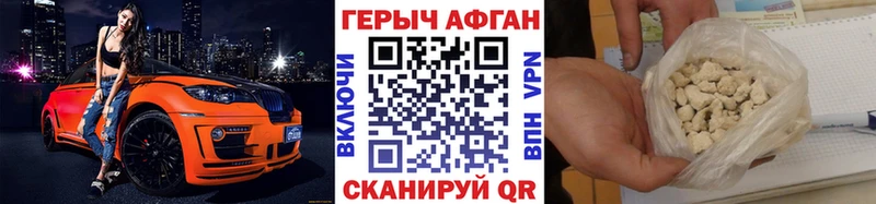 Героин герыч  Купить закладки  Нюрба 