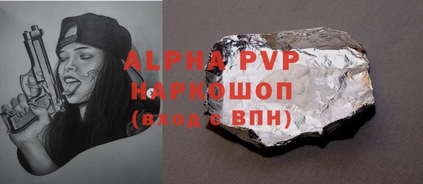 каннабис Нефтекумск