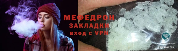 каннабис Нефтегорск