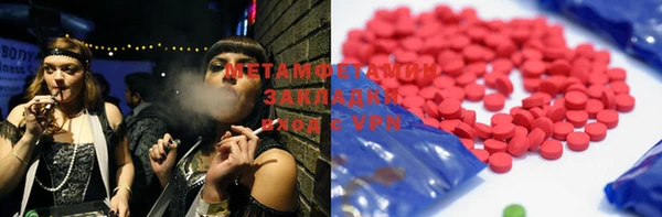 марки nbome Нея