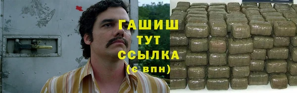 каннабис Нефтегорск