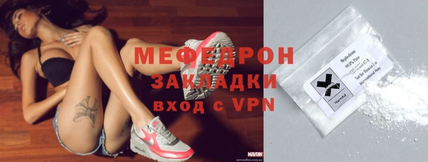 каннабис Нефтегорск