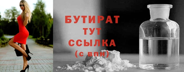 каннабис Нефтегорск