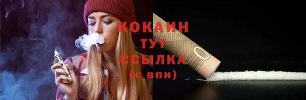 каннабис Нефтекумск