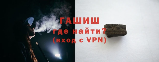 каннабис Нефтегорск