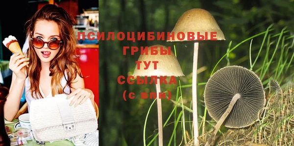 каннабис Нефтекумск