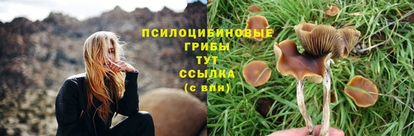 каннабис Нефтегорск