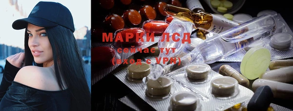 каннабис Нефтекумск