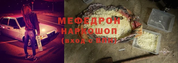 каннабис Нефтекумск