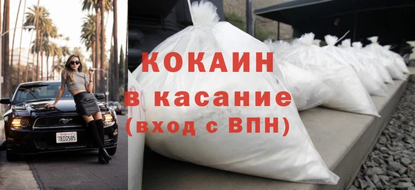 каннабис Нефтекумск