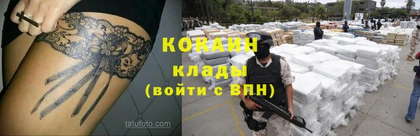каннабис Нефтекумск