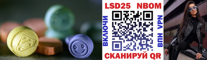 Купить закладки  Нюрба  ЛСД экстази кислота 