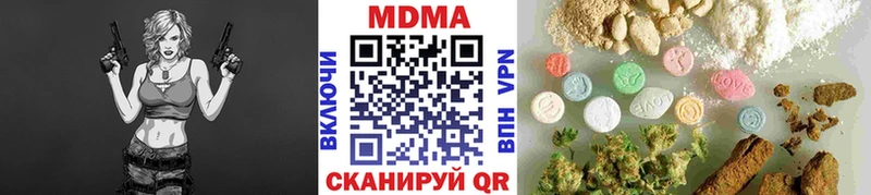 Купить где  Нюрба  MDMA crystal 