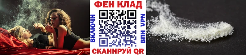МЕТАМФЕТАМИН витя  Купить  Нюрба 