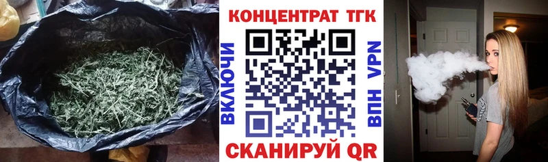 ТГК Wax  Купить закладки  Нюрба 