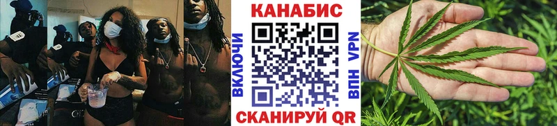 Бошки марихуана индика  Купить где  Нюрба 