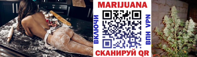 МАРИХУАНА MAZAR Нюрба